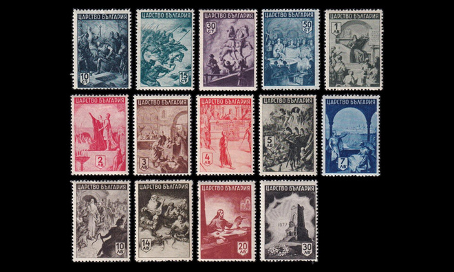 Bulgaria 442-55 ** Historia (1942)