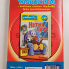 Walt Disney : Oma maa mansikka - pikkukuva 2