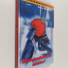 Gunnar Nordström : Maajoukkueen molari - pikkukuva 1
