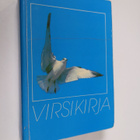 Suomen evankelis-luterilaisen kirkon virsikirja - pikkukuva 1