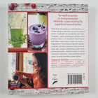 Julie Morris : Superfood-smoothiet : 100 herkullista, ene... - pikkukuva 2