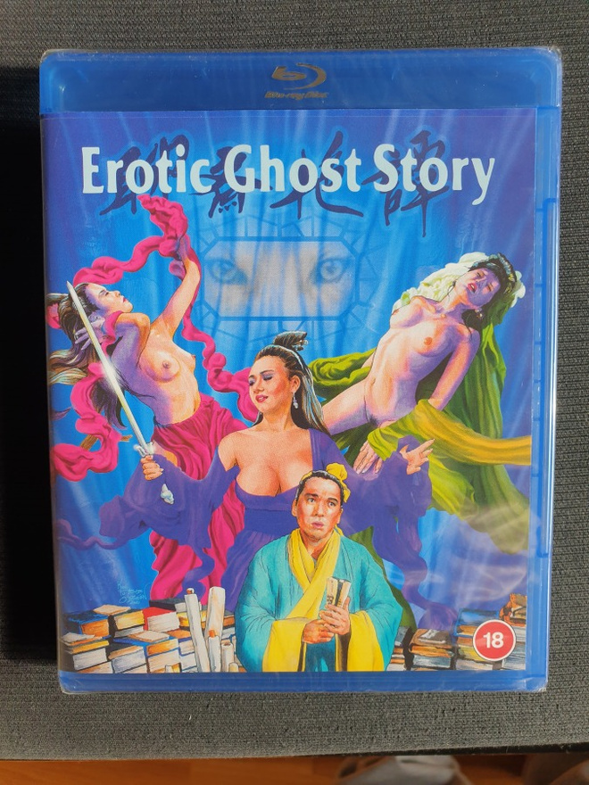 (uusi) 88 Films : Erotic Ghost Story (1990)
