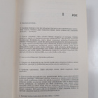 James A. Michener : Kohtauspaikka Torremolinos - pikkukuva 4