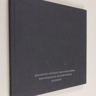Promotio ordinis philosophorum MCMXCIV Helsingin yliopist... - pikkukuva 1