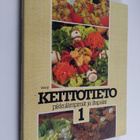 Riitta ym. (toim.) Suomalainen : Keittotieto 1-7 - pikkukuva 3