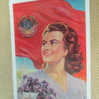 CCCP: kaksi vintage propaganda postikorttia - 1950-luku - pikkukuva 4