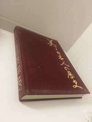 Japan - A history in art
