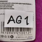 NAPPIPARISTOT AG 1 - pikkukuva 3