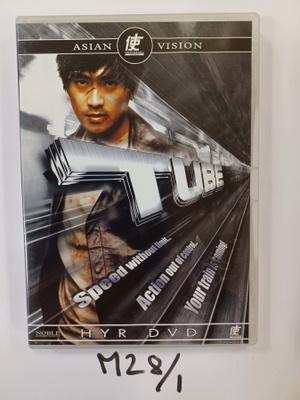 Woon-hak Baek: Tube