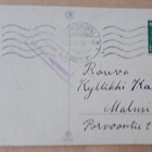 Hede: Lapsi ajaa kukolla tuomaan Pääsiäismunia, p. 1940 sens - pikkukuva 2