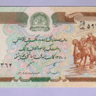 Afghanistan 500 Afghanis v.1991 UNC P-60c - pikkukuva 1
