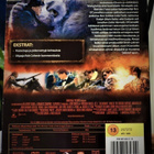 Rob Cohen : MUUMIO - Lohikäärmekeisarin Hauta *DVD* - pikkukuva 2