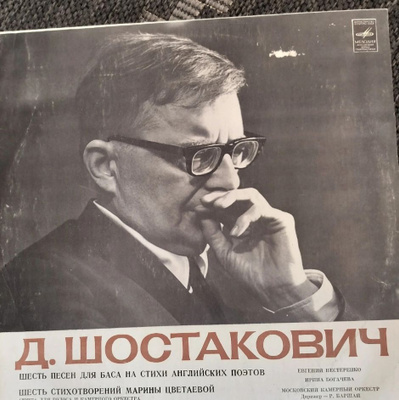 LP levy
