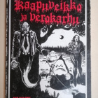 Kaapuveikko ja verokarhu - pikkukuva 1