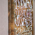 Diana Wynne Jones : Kohtalon koukkuja ( 1.p. 2012 k.po ) - pikkukuva 1