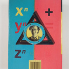 Simon Singh : Fermat'n viimeinen teoreema : kertomus onge... - pikkukuva 2