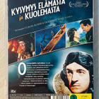 Kysymys elämästä ja kuolemasta (1946) David Niven - pikkukuva 2