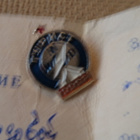 CCCP: vintage turistikortti ja pinssi 1968 - pikkukuva 5