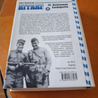 Ritaripartio - pikkukuva 2