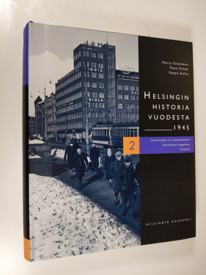 Harry ym. Schulman : Helsingin historia vuodesta 1945 2 :...
