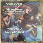 E. GRIEG / M. RAVEL: Concertos for Piano and Orchestra (LP) - pikkukuva 1