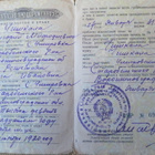 CCCP: vihkitodistus - pikkukuva 2