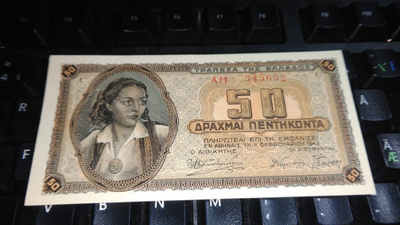 Greece Kreikka 50 Drachma 1943 P121 UNC