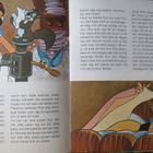 Walt Disney: Snövit (Tuhkimo) + Bambi - pikkukuva 2