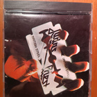 CD: Judas Priest - British Steel - pikkukuva 1