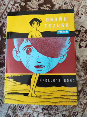 Apollo's Song Osamu Tezuka