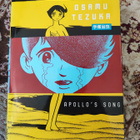 Apollo's Song Osamu Tezuka - pikkukuva 1