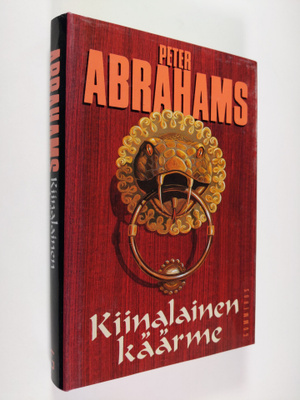 Peter Abrahams : Kiinalainen käärme