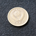 Neuvostoliitto 2 kop v.1972 - pikkukuva 2