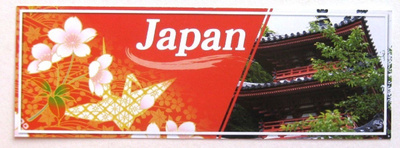 Kirjanmerkki Japan Temppeli