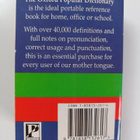 Parragon Book Service Limited : The Oxford Popular Dictio... - pikkukuva 2