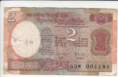 2 rupees india   KL 4