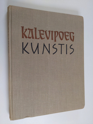 Kalevipoeg Kunstis - Kalevipoeg v iskusstve