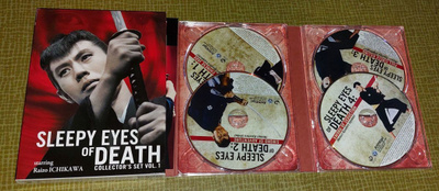 DVD: Sleepy Eyes of Death - Collector's Set Vol. 1 (US)