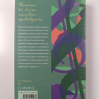 Sakari Issakainen : Giovannin poika - pikkukuva 2