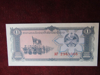 1 kip 1979 Laos