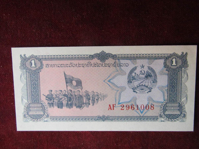 1 kip 1979 Laos
