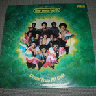 LP vinyyli The new birth: Comin' from all ends - pikkukuva 1