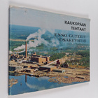Kaukopään tehtaat 40 [v.] 1935-1975 - pikkukuva 1