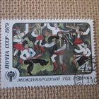 CCCP 1979: kansainvälinen lasten vuosi - pikkukuva 4