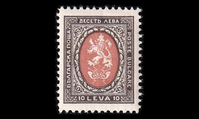 Bulgaria 200 * Vaakunaleijona 10 L (1926)