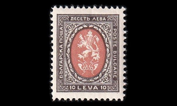 Bulgaria 200 * Vaakunaleijona 10 L (1926)