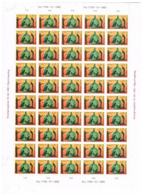 1981  Lasiteollisuus 300v arkki  ++