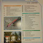 Erä 14/2008 - pikkukuva 3