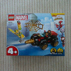 Lego Marvel - Drill Spinner Vehicle (10792) (uusi) - pikkukuva 1