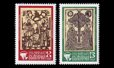 Bulgaria 2431-2 ** Postimerkkinäyttely BALKANFILA (1975)